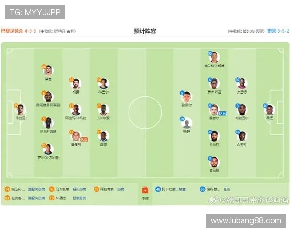 法甲赛季各球队防守数据表现全面分析