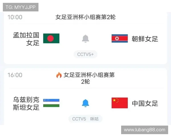 聚焦2026年世界杯亚洲名额分配格局与晋级形势前瞻分析走势研判