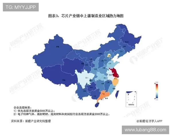 聚焦世界杯中国队赛程全景解析与关键战役前瞻深度全面