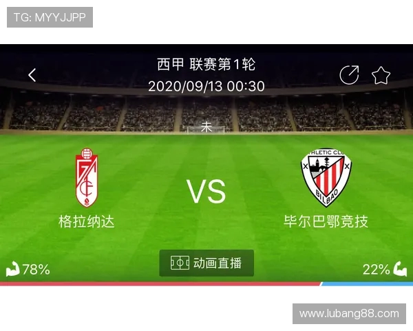 西甲国比直播节目安排及观看指南 西甲国比直播节目安排及观看指南