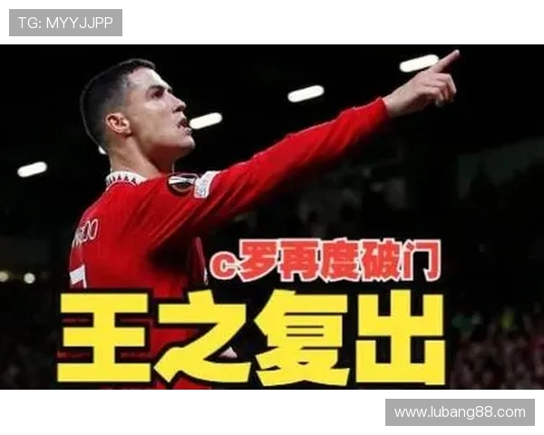 C罗56分钟内闪耀全场传射建功并造点成功点射下场离开